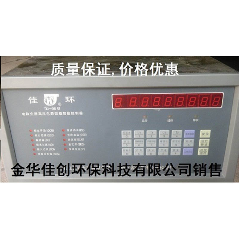 新华DJ-96型电除尘高压控制器